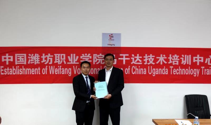 必赢教师编著英文版培训教材交予创造太阳乌干达石油培训学院